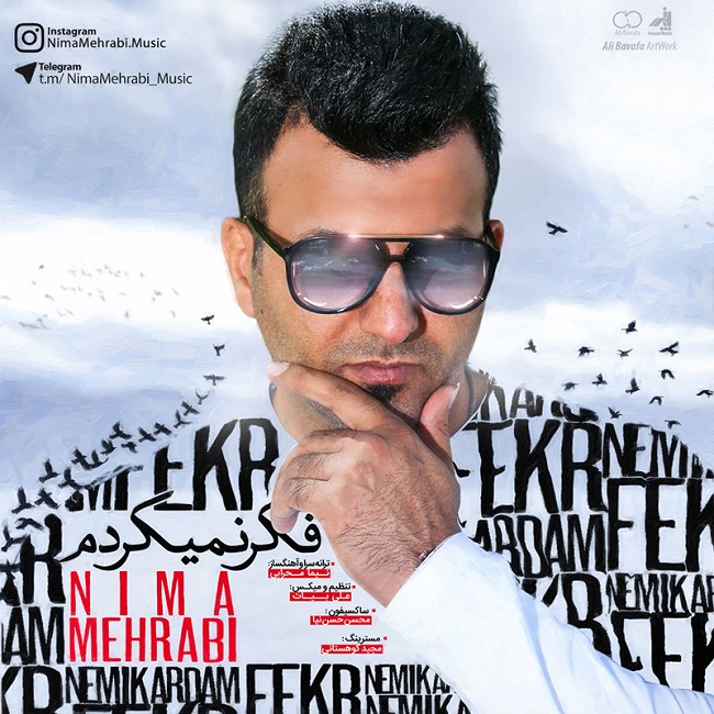 دانلود آهنگ فکر نمیکردم